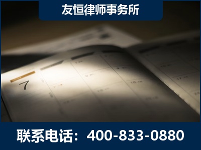 贵港-虚开增值税发票律师