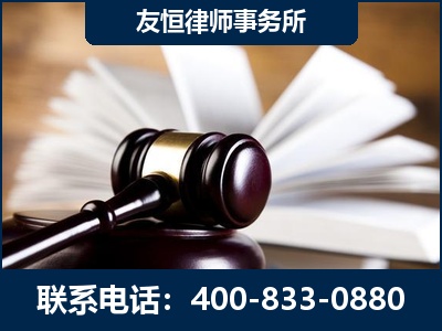 贵港-郑祥律师