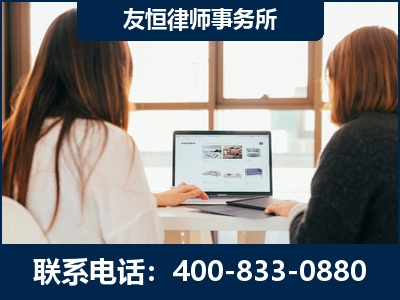 贵港-职务犯罪律师
