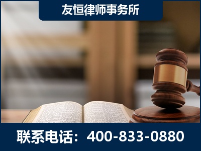 贵港-犯罪律师----郑祥律师