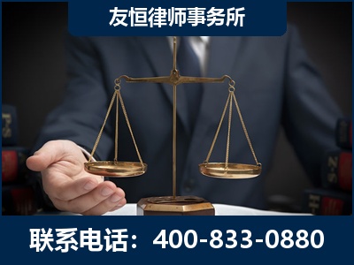 贵港-虚开增值税发票律师----郑祥律师