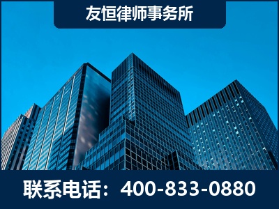 贵港-刑事律师